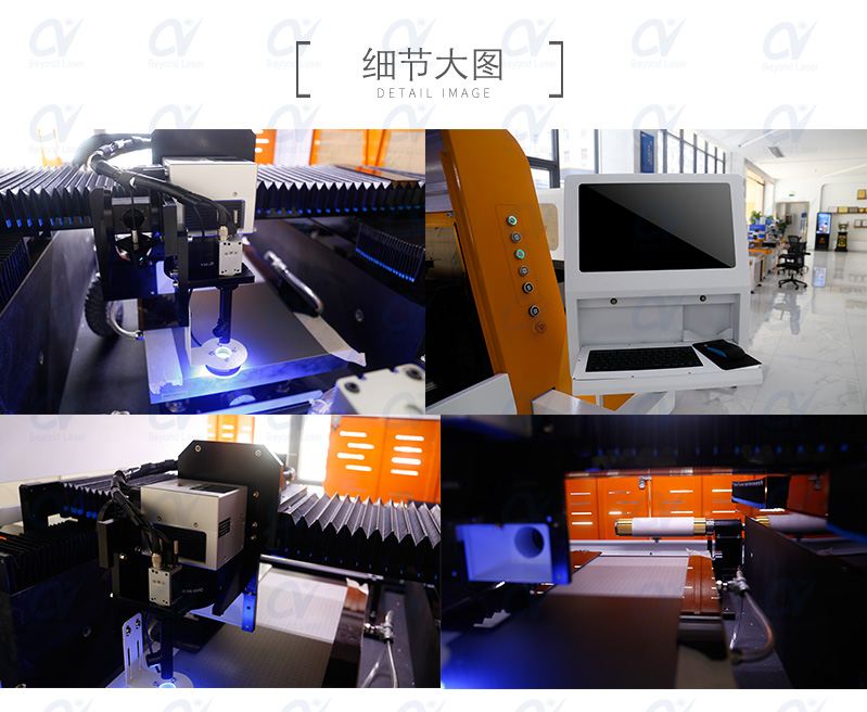 FPC覆盖膜激光切割机结构