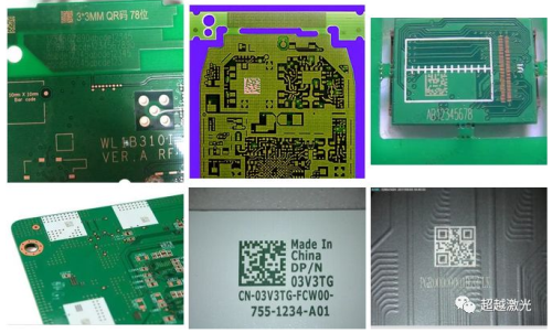 PCB或FPC激光打码样品展示.jpg