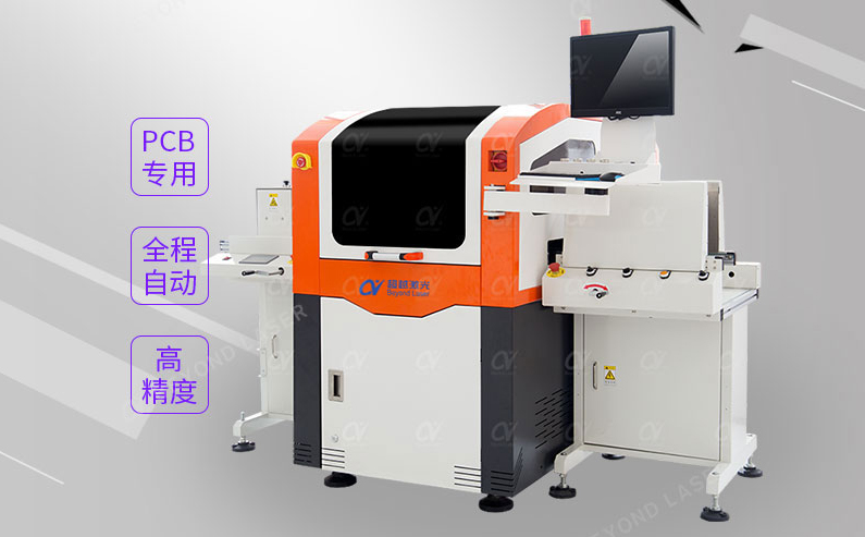 PCB中小幅激光打码机特点