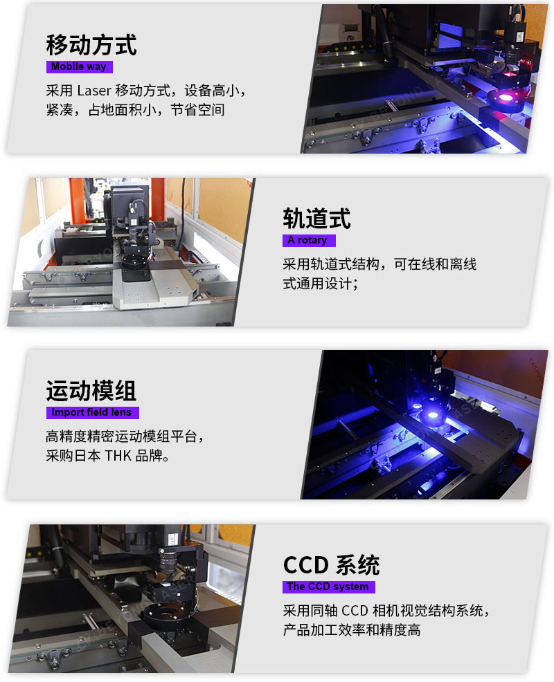 PCB中小幅激光打码机优势