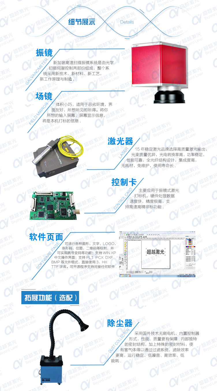 光纤传导激光焊接机